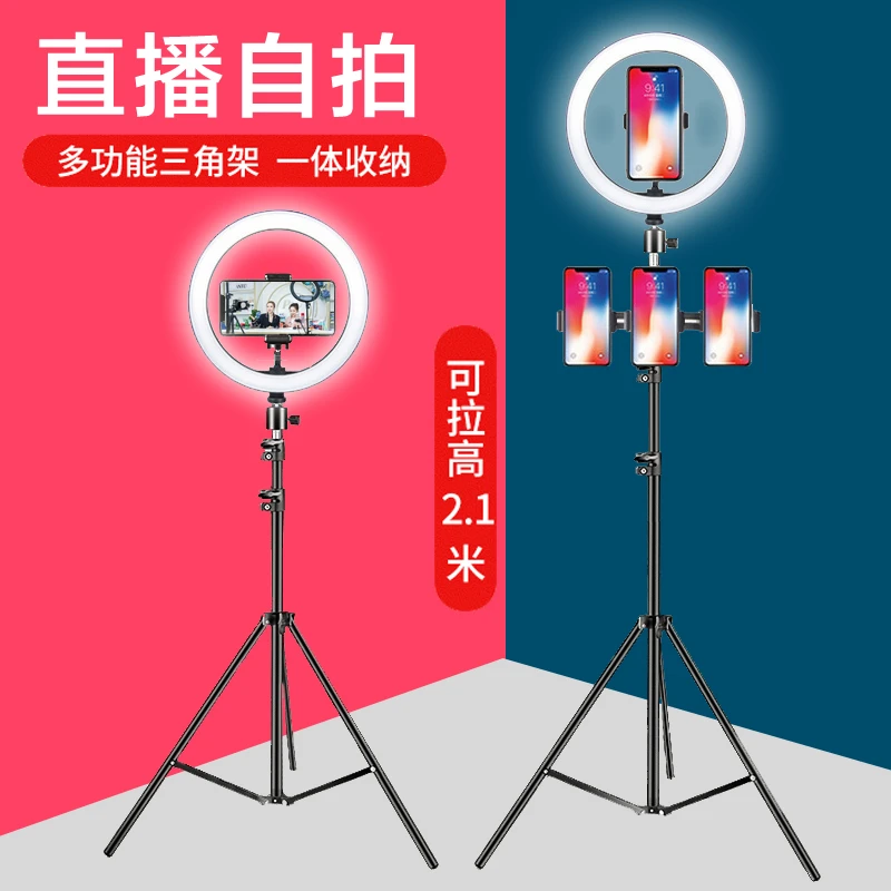 手机支架直播带补光灯多机位直播支架金属摄影拍视频多功能三脚架