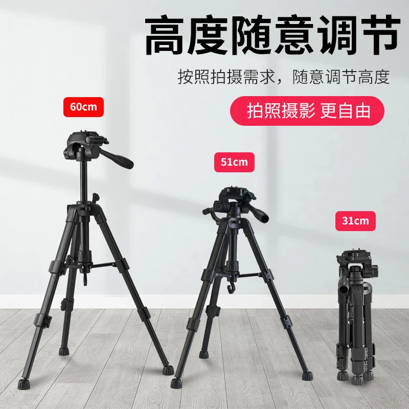 手机桌面支架懒人直播三脚架自拍拍照拍摄三角架网红可调节多功能