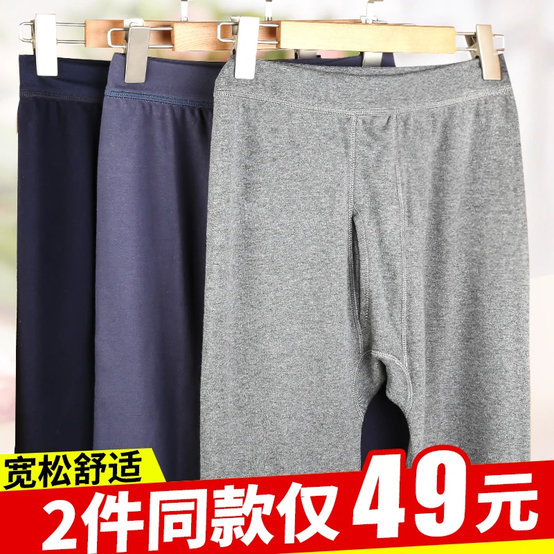 男士秋裤保暖裤中老年冬季全棉毛裤老人宽松高腰大码线裤纯棉裤薄