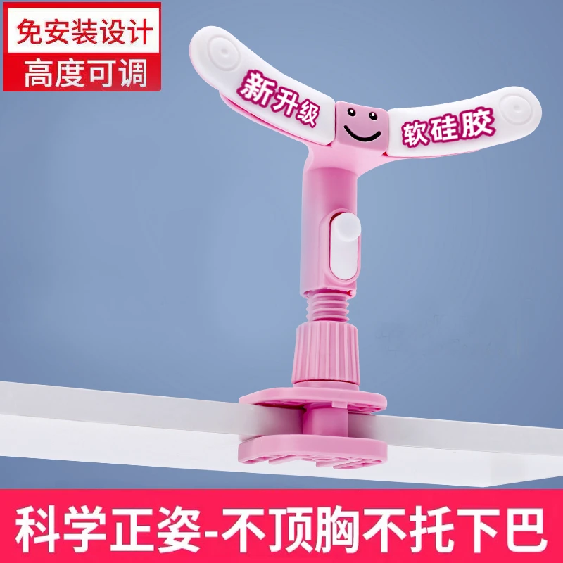 【新升级 缓冲款】软硅胶写作业神器,小学生专用 端正写字姿势