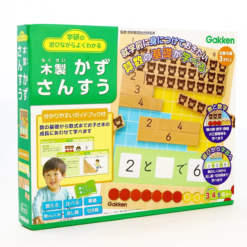 【书中缘】学研教育 数字启蒙木质小熊数字积木 4岁+ 儿童益智玩具