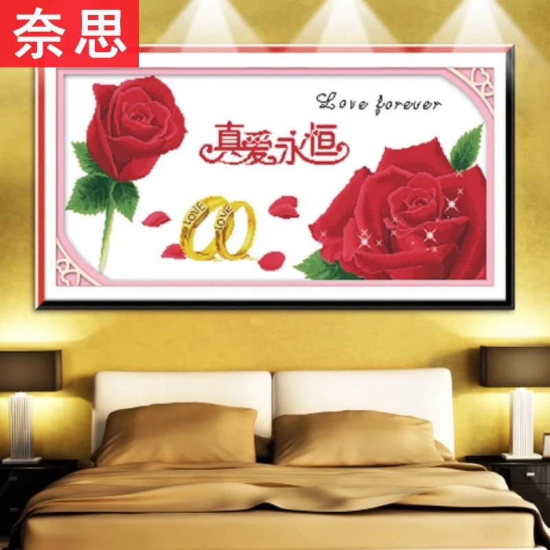 真爱永恒十字绣新款线绣玫瑰花结婚喜庆客厅婚房手工自己绣送闺蜜