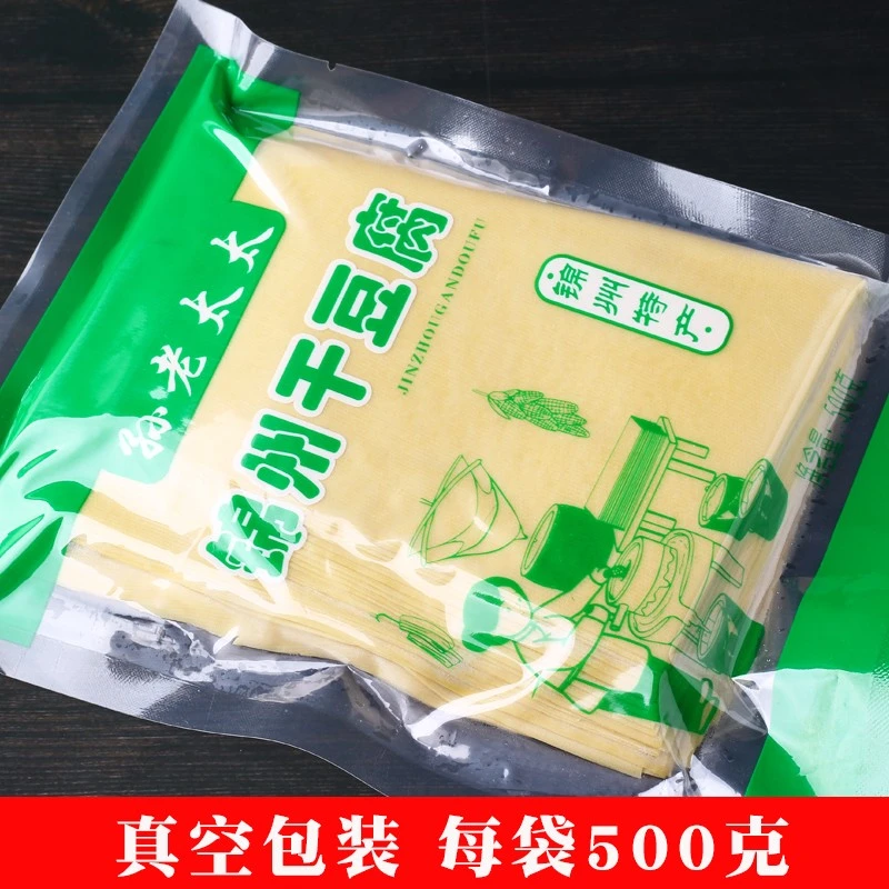 东北锦州干豆腐豆腐皮即食超薄冻纯手工千张2500g特产