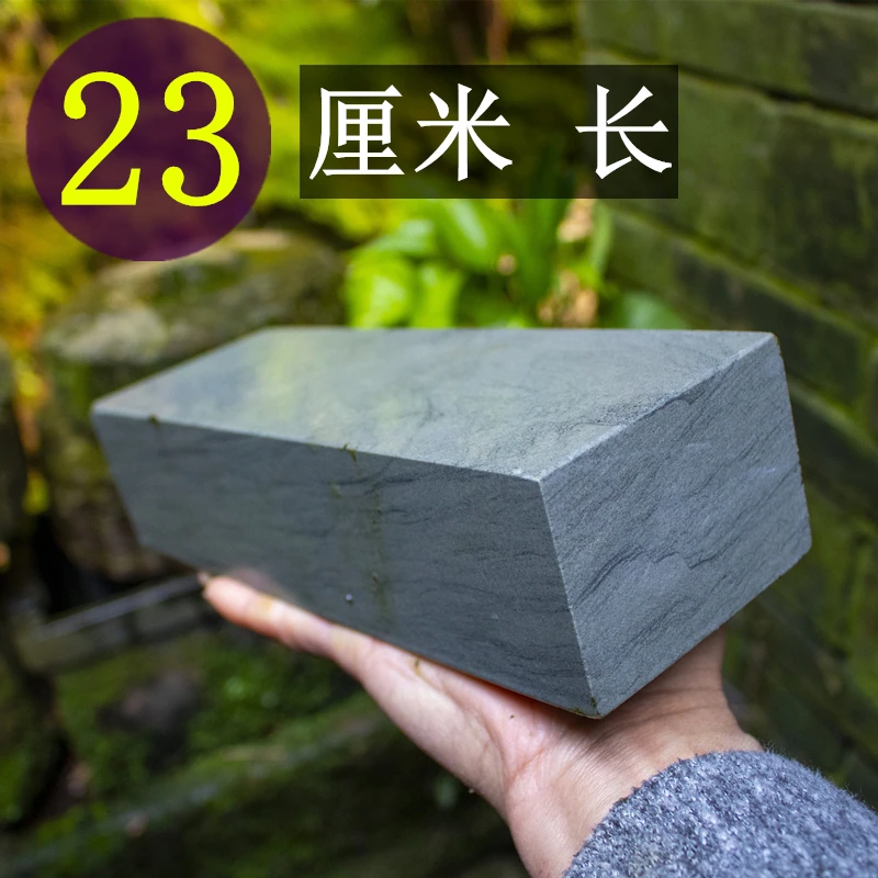 5斤家用磨刀石粗磨下铁易出浆天然青石头800目中粗磨菜刀神器锋利