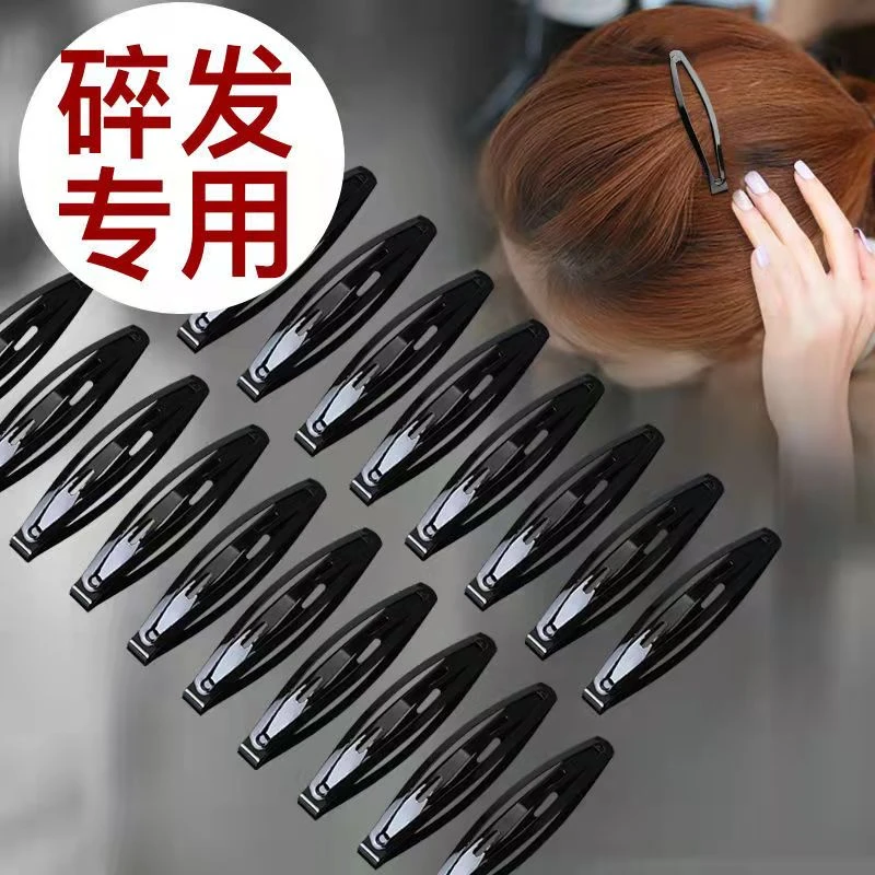 韩国碎发夹子头饰边夹刘海夹bb夹简约女一字夹发网红