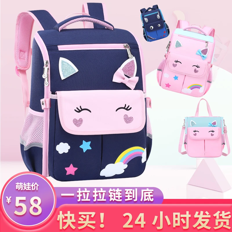 老师推荐立体刺绣小学生儿童包女童轻便双肩包韩版女生双肩背女童