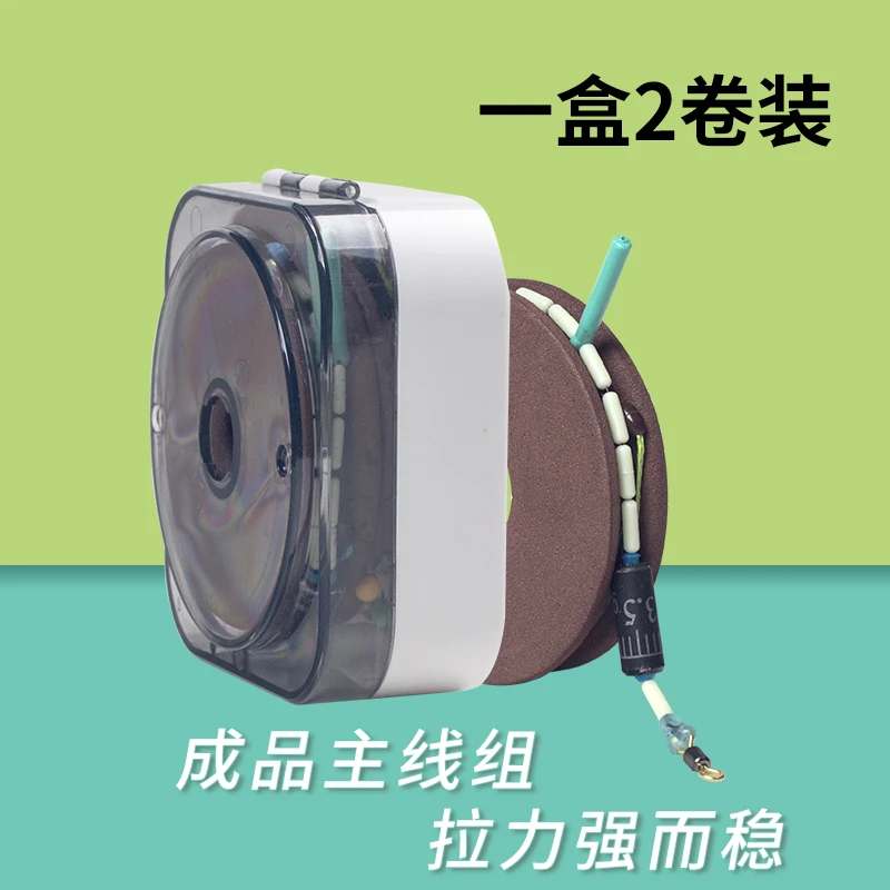 钓鱼成品主线组手工绑好线组