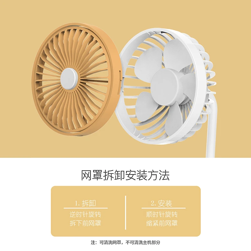 USB小风扇迷你便携式大学生宿舍寝室床上夹子夹式小型静音大风力