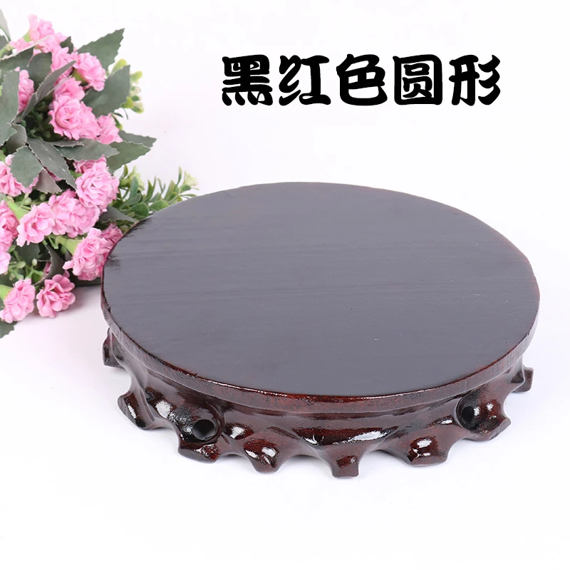 b003-2 圆形18-18-4.5实木奇石底座可挖槽花瓶瓷器摆件底座欧米林