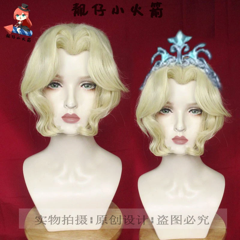 【靓仔小火箭】第五人格 红夫人夜潮奶油金cos假发美人尖造型款