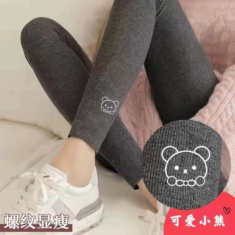 孕妇打底裤春季薄款弹力显瘦时尚百搭九分长裤孕妇裤春秋孕妇装