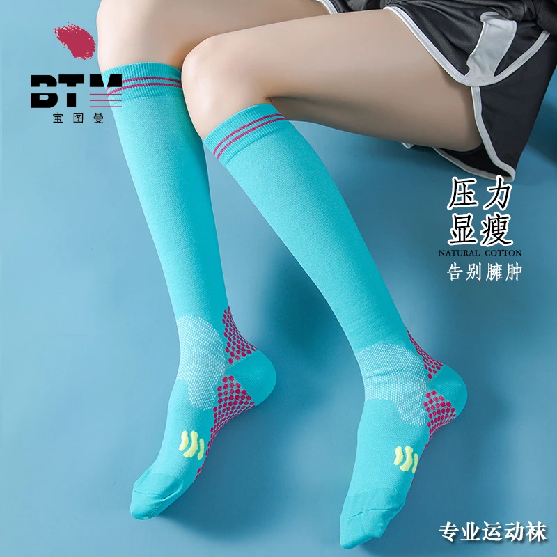 宝图曼袜子女男专业运动袜小腿袜跑步健身跳绳速干压力袜马拉松袜