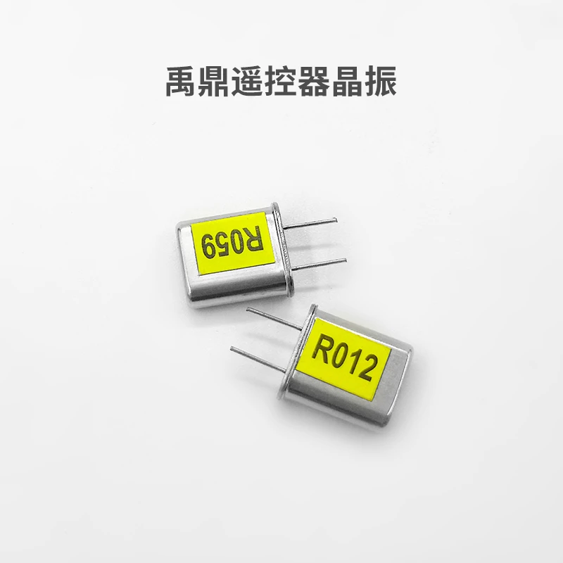 禹鼎遥控器晶振F21-E1BF23-A++F24晶体天车天吊行车航吊遥控器