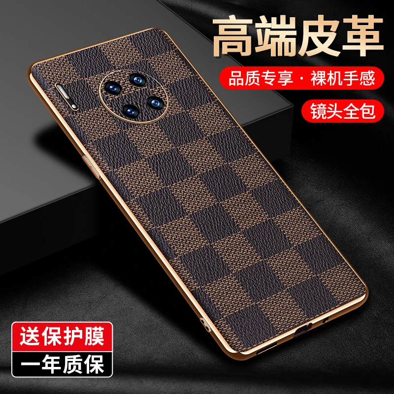 适用华为mate30手机壳mate30pro保护套镜头全包防摔男士网红新款