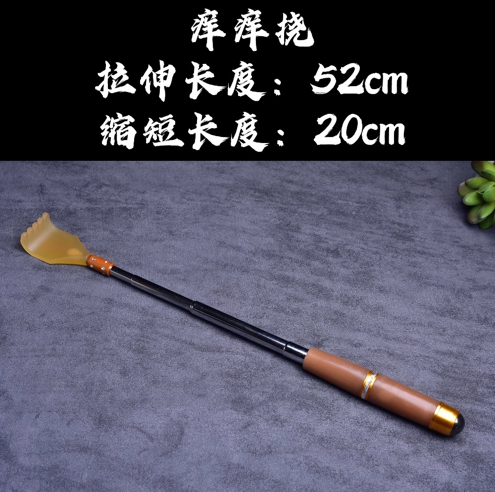祝融珍品.随身携带出差旅行不求人可伸缩长短痒痒挠解乏挠痒痒挠