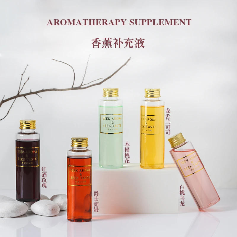 【买二送一】香薰精油补充液家用室内卧室房间厕所持久无火藤条香氛