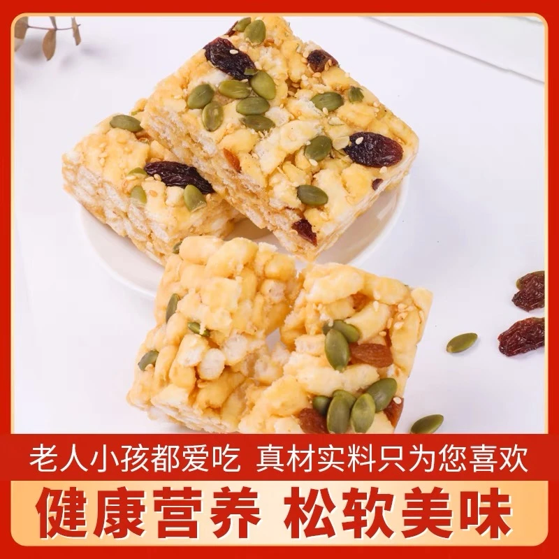 【6斤仅49.9元】无蔗糖山药坚果沙琪玛 手工工艺 营养美味香浓新鲜