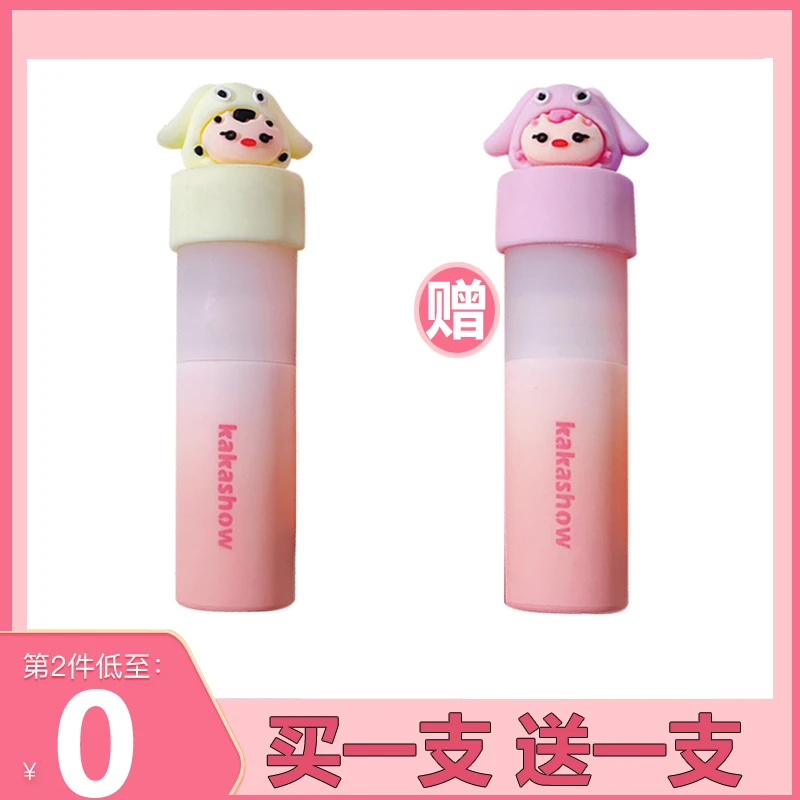 【买一送一】小奶泥唇釉不易沾杯掉色平价学生唇泥口红唇彩唇蜜女