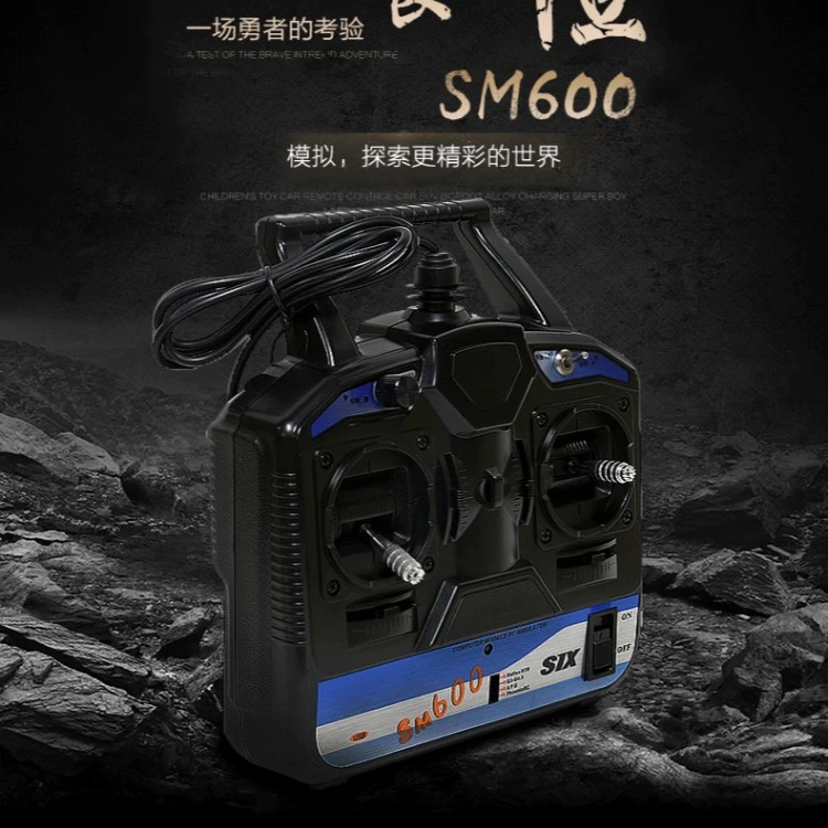 富斯flysky2.4G FS-SM600 6通道航模模拟器支持多种飞行模拟软件