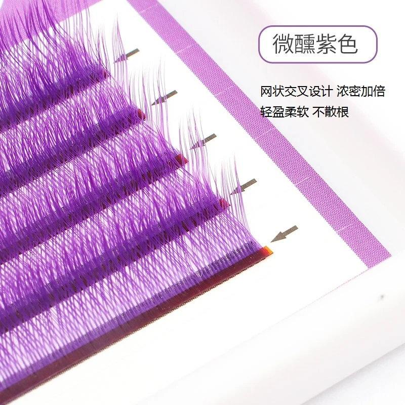 蓝色紫色YY睫毛彩色嫁接眼睫毛Y型0.07YY型美睫双色Y毛渐变彩色