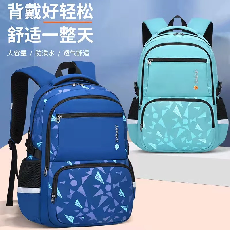 -小升初5-9年级多层口袋护脊减负减压双肩书包初中生背包