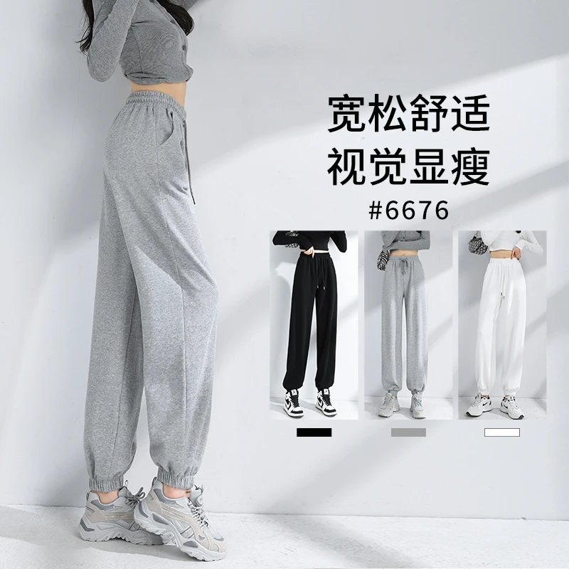 梨形身材显瘦减龄休闲运动裤春秋冬季女裤2025新款卫裤灰色阔腿裤