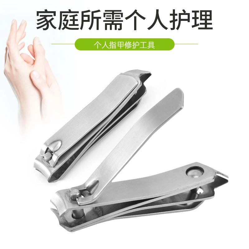【俞文】不锈钢双头指甲钳家用高档指甲刀指甲剪刀翻盖式修甲工具