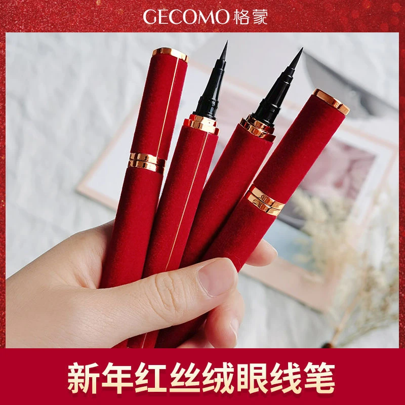 眼线液正品眼线笔持久不晕染防水新手初学者细头极细防汗棕色黑色