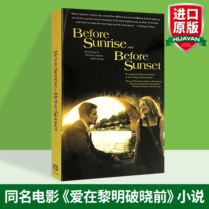 华研原版 爱在黎明破晓前 英文原版 Before Sunrise Before Sunse