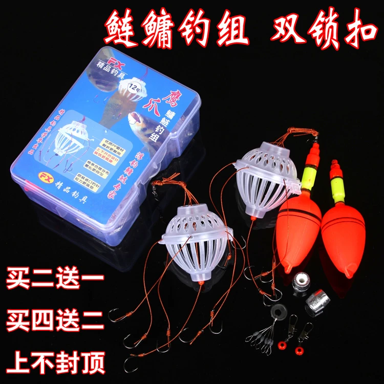 大头鱼笼钩水怪钩鹰爪 钓鱼水雷水怪爆炸钩钓笼灯笼 鲢鳙钓组