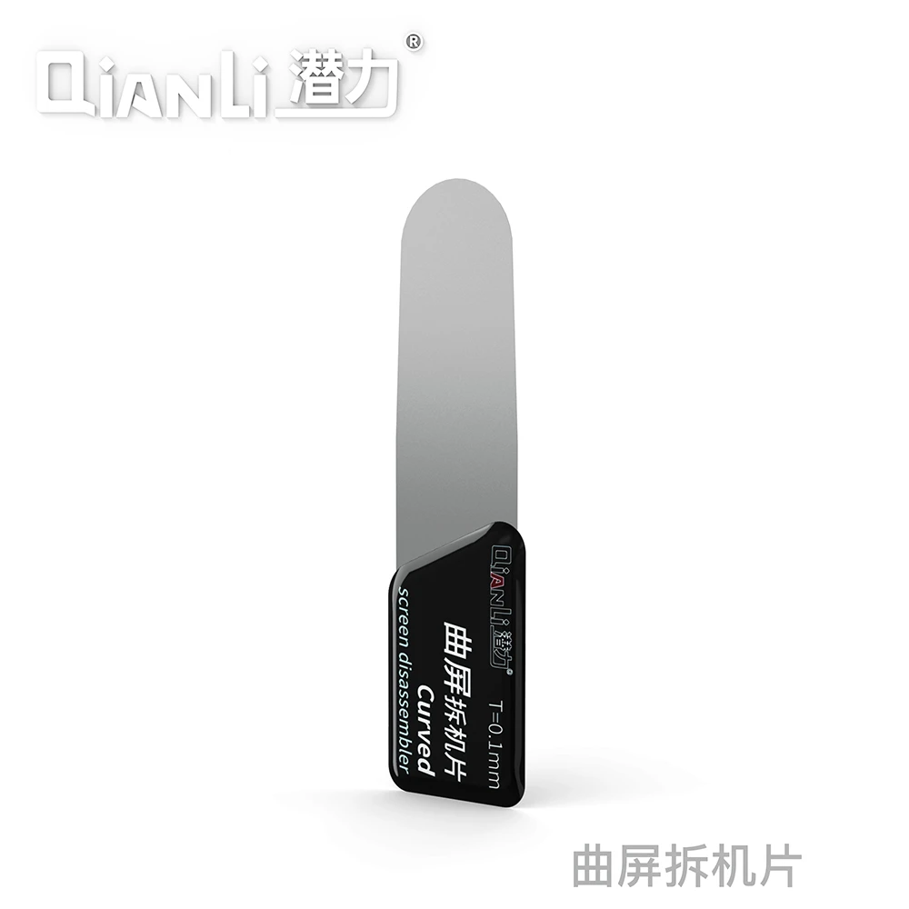 潜力创新曲面屏手机拆机片