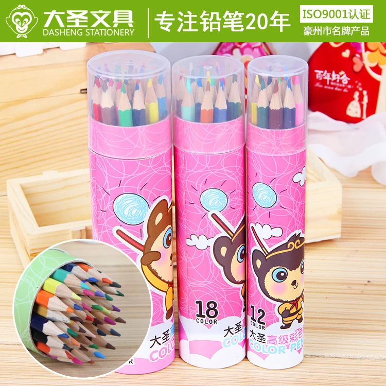 大圣多色六角椴木杆塑料杆绘图彩色卡通铅笔秘密花园12色涂色彩铅