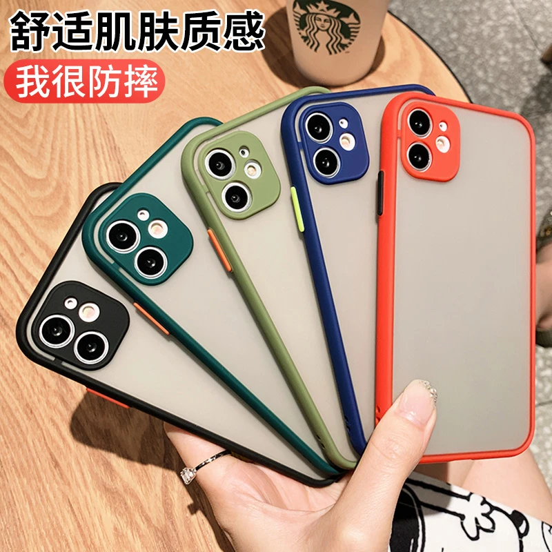 纯色简约肤感手机壳 适用苹果华为OPPO小米VIVO 全包防摔磨砂质感