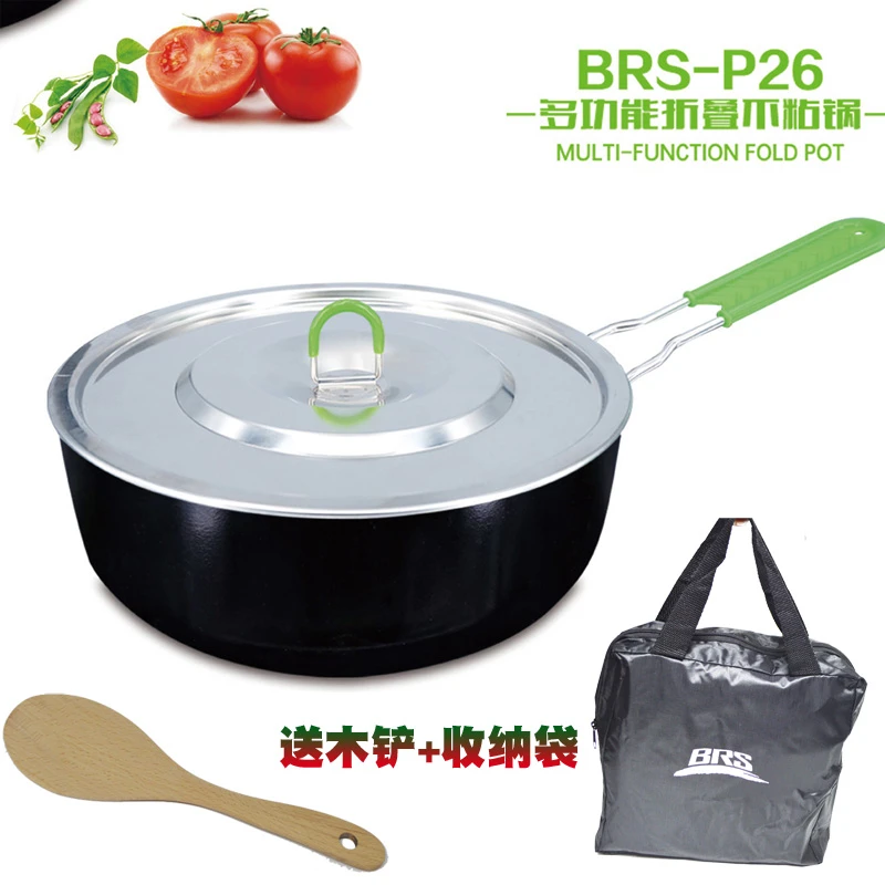兄弟BRS-P26可折叠多功能不粘锅户外锅具便携野营锅家用套锅炒锅