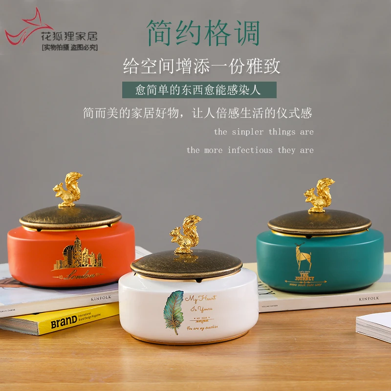 北欧简约现代轻奢客厅家用陶瓷大号烟灰缸防飞灰创意个性潮流ins