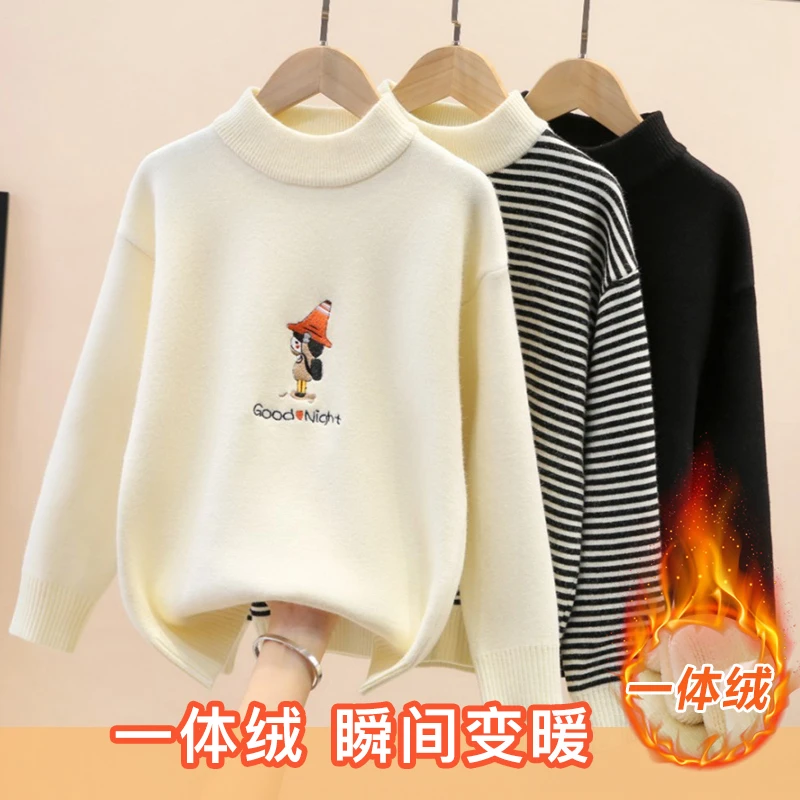 女童加绒毛衣圆领一体绒加绒加厚儿童2023新款冬中大童条纹打底衫