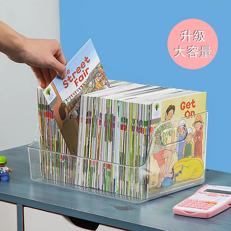 书本收纳盒大学生家用儿童绘本整理牛津树桌面书籍装书大容量收纳
