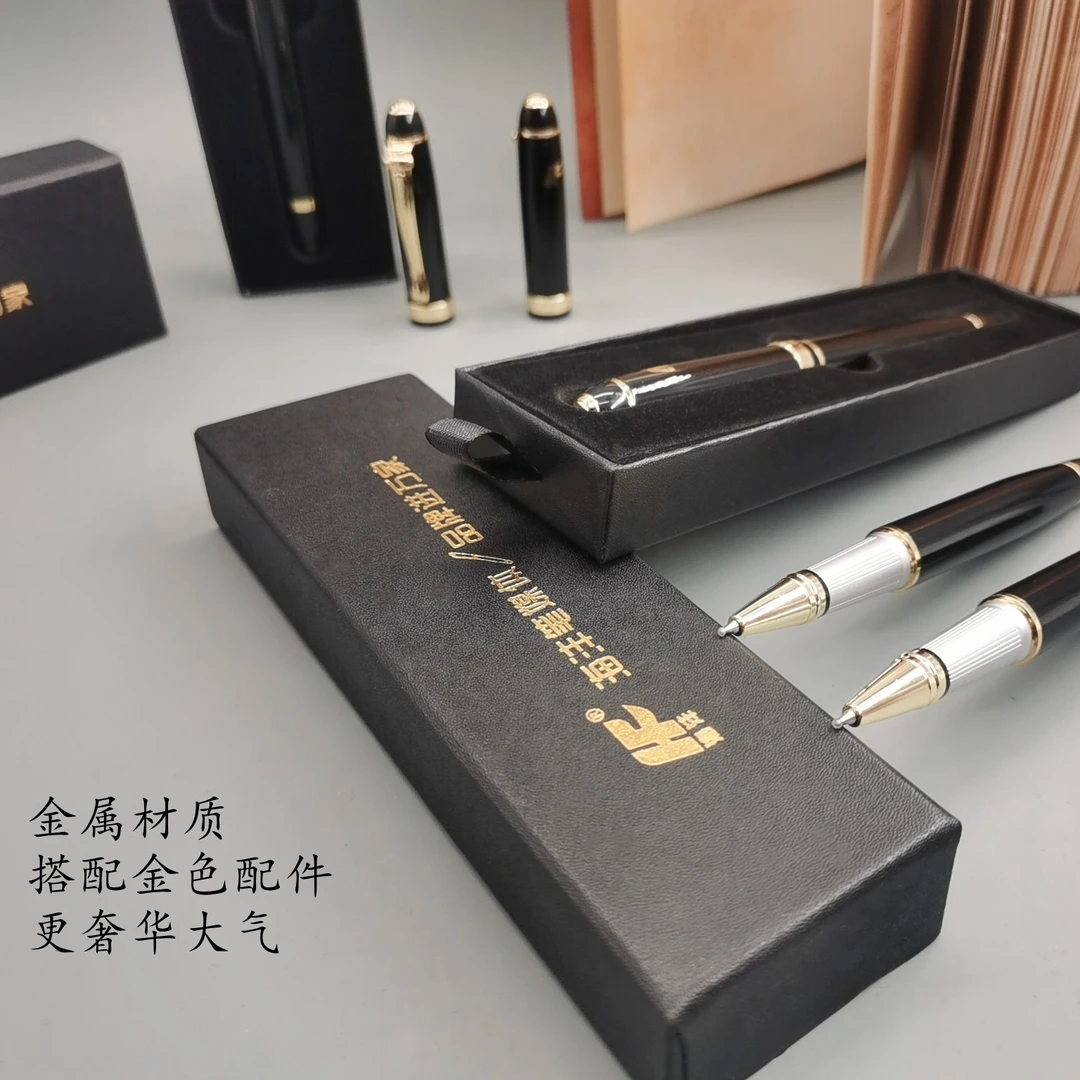 海沣金属签字笔商务签字笔礼盒装