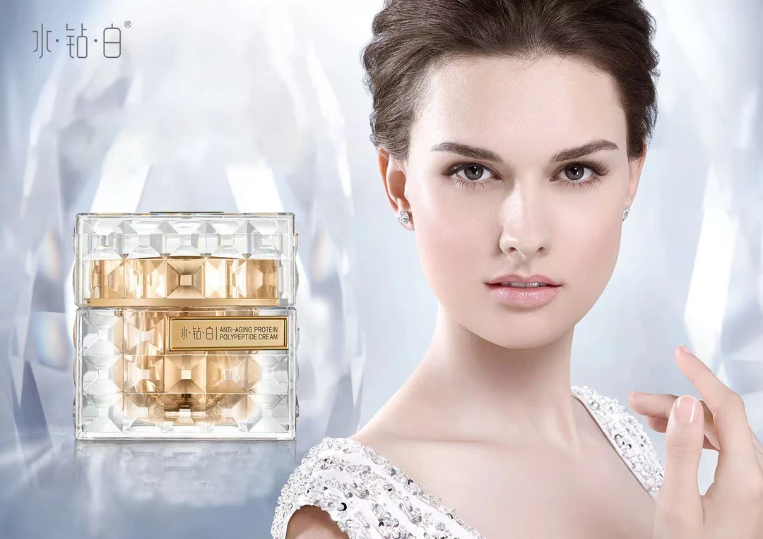 小青推荐-水钻白蛋白多肽面霜水光抗初老