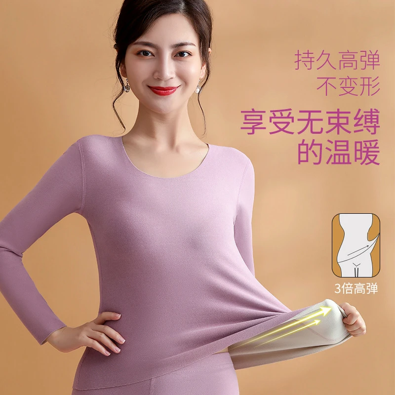 秋冬季套装 保暖德绒内穿打底 加绒加厚AB面修身圆领保暖衣 涟昕