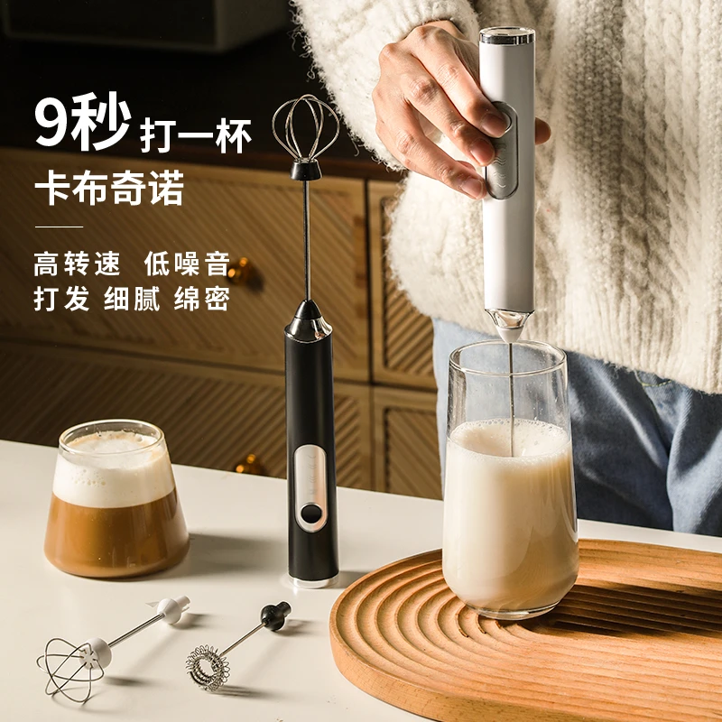 咖啡奶泡机电动打奶泡器家用牛奶打泡器迷你手持搅拌器打发起泡机