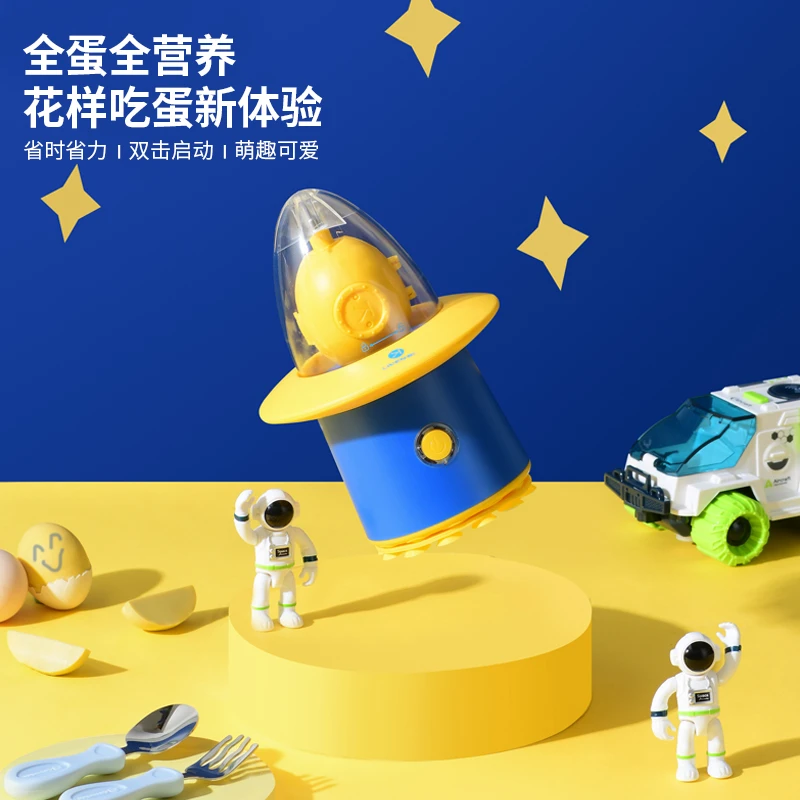 【利仁】家用小孩电动扯蛋器匀蛋器YDQ-D1网红黄金蛋全自动HS