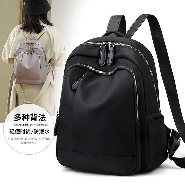 5039双肩包女士新款韩版时尚牛津布背包大容量旅行包轻便百搭休闲