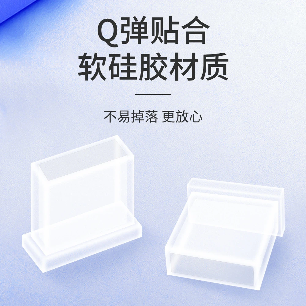 U盘保护套数据线保护盖USB公插端盖充电线接口防尘塞防尘帽防尘盖