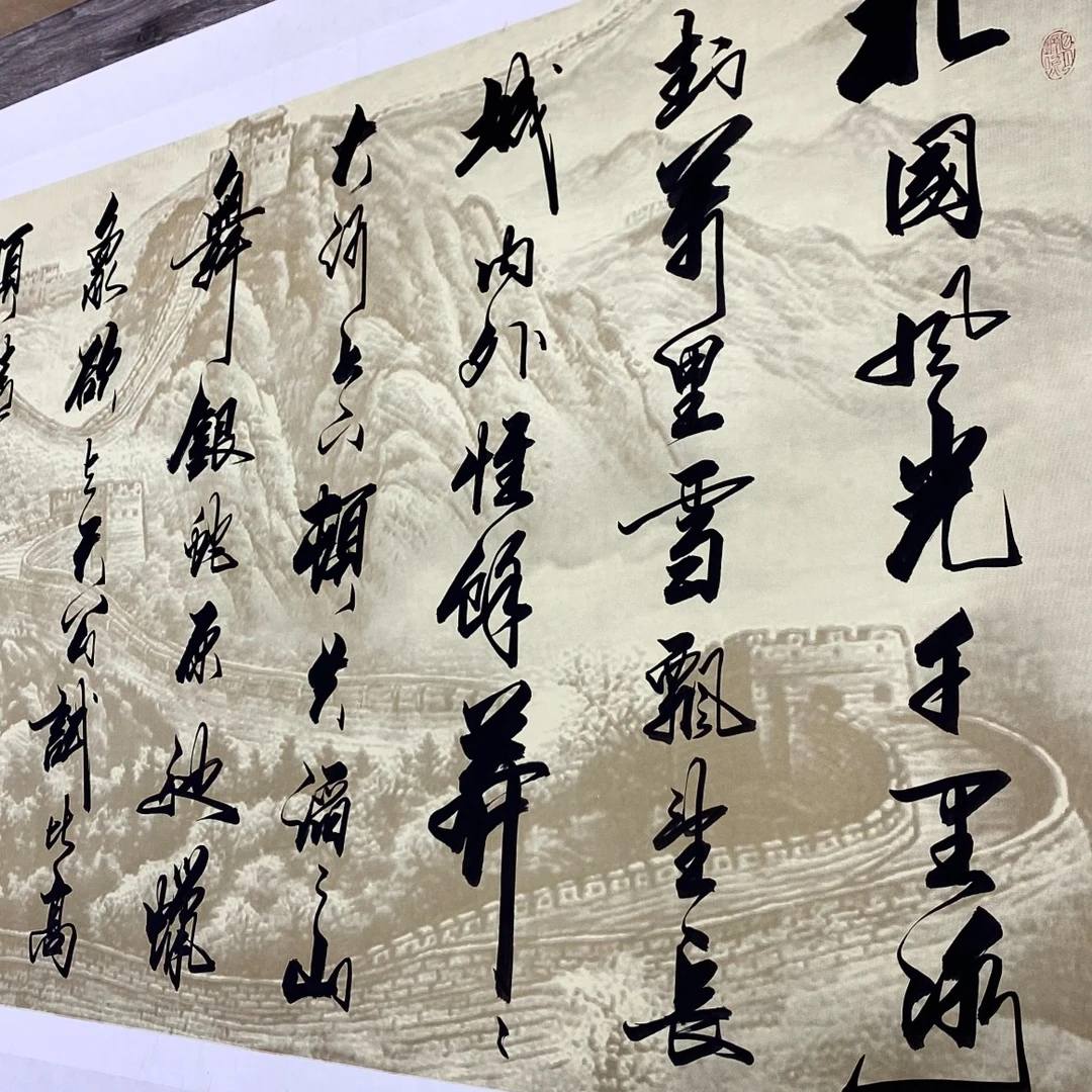 沁园春雪寒江书法手写真迹作品带框装饰字画办公室客厅沙发背景墙