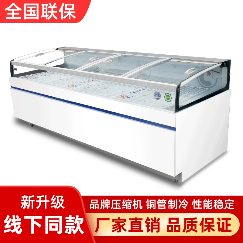奕雪小型冷藏熟食卤菜摆摊商用冰柜平口鸭脖柜烧烤点菜保鲜展示柜