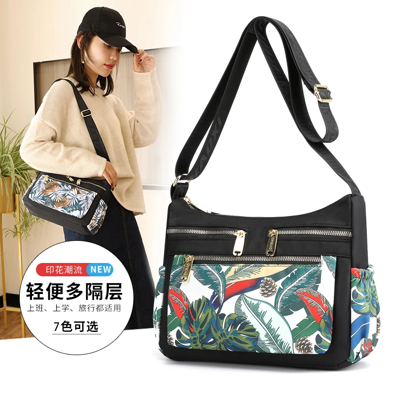 斜挎包女2025新款潮韩版百搭时尚单肩尼龙帆布包妈妈女包肩包890