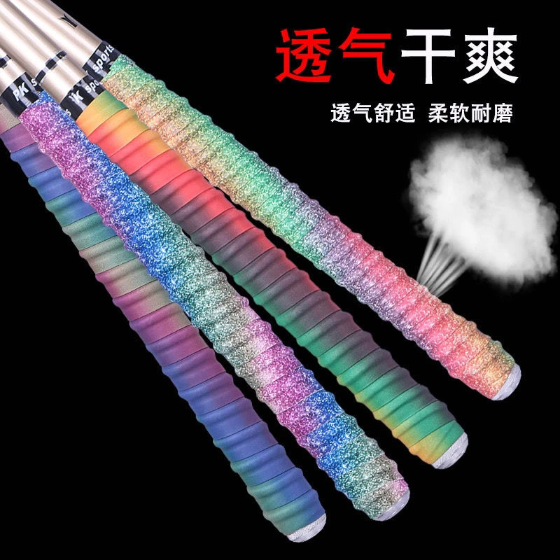 鱼竿龙骨缠把带钓竿羽毛球拍防滑绑竿吸汗带钓鱼手把套缠绕带干性