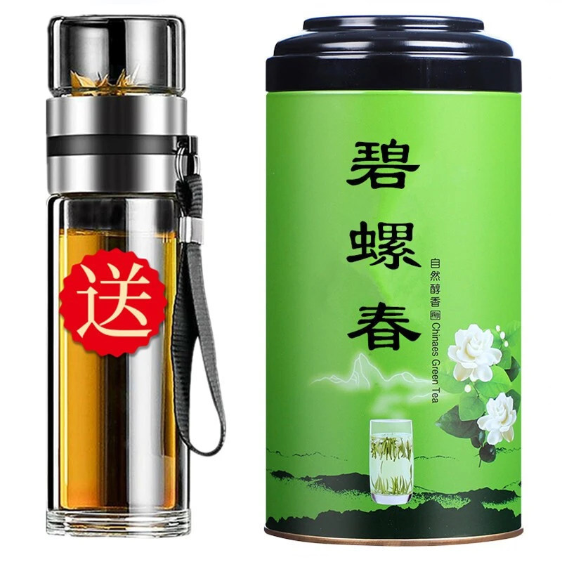 联万春 送茶具新茶明前碧螺春茶叶绿茶正宗高山香浓香型礼盒装散