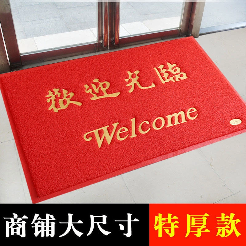 欢迎光临门垫地垫门口大尺寸地毯酒店迎宾垫子家用防滑进门口脚垫